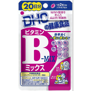 20วัน DHC วิตามิน B มิกซ์ Vitamin B mix ลดปัญหาสิวเสี้ยน สิวอุดตัน บำรุงสมอง ลดความเหนื่อยล้า